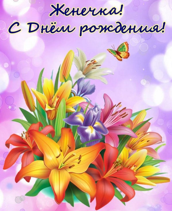 лилии букет