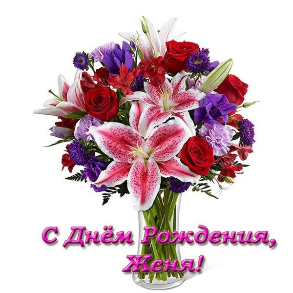 цветочные букеты