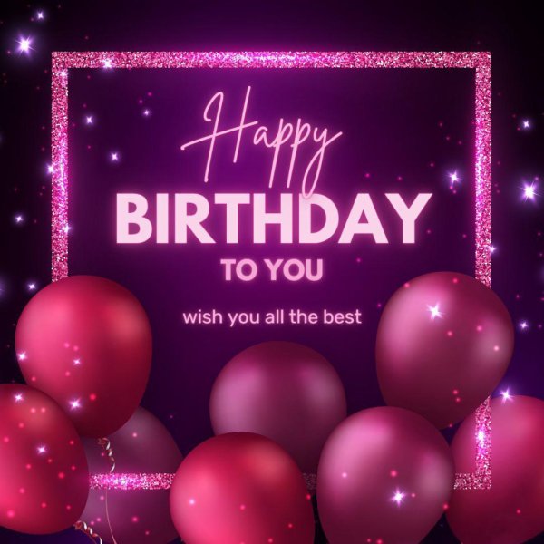 на день рождение