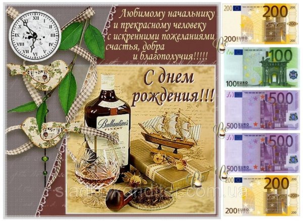 поздравление с день рождения мужчине