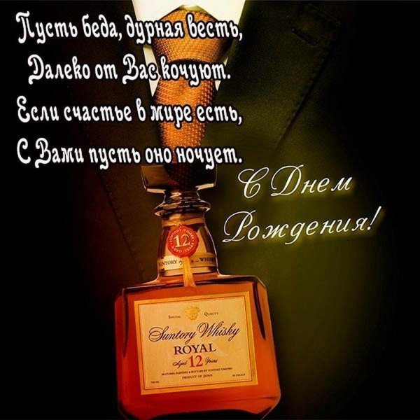 поздравление с рождением мужчине