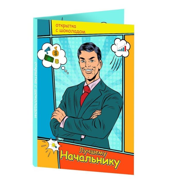 шоколад директору