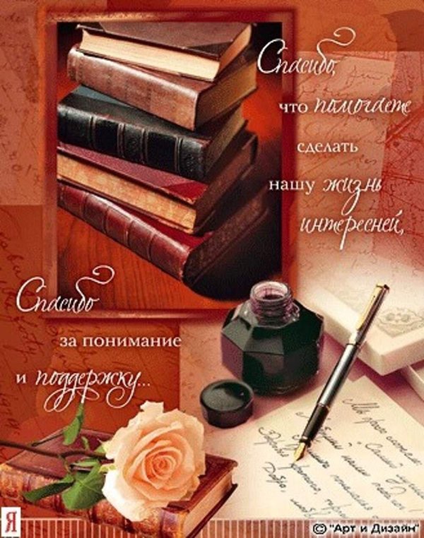 с днем архивного работника открытки