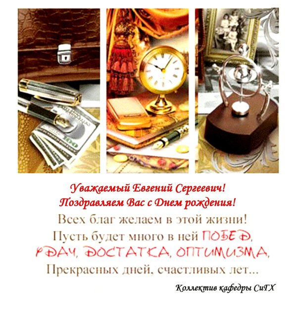 с днем рождения открытка юрий