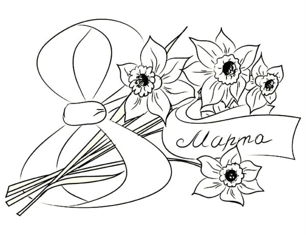 рисунок на восьмое марта