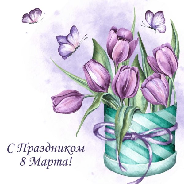 8 марта акварель