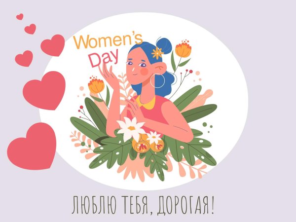 international women day