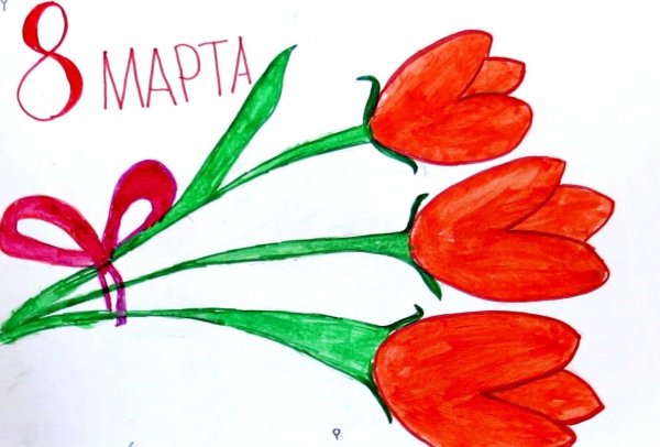 рисование открытки к 8 марта