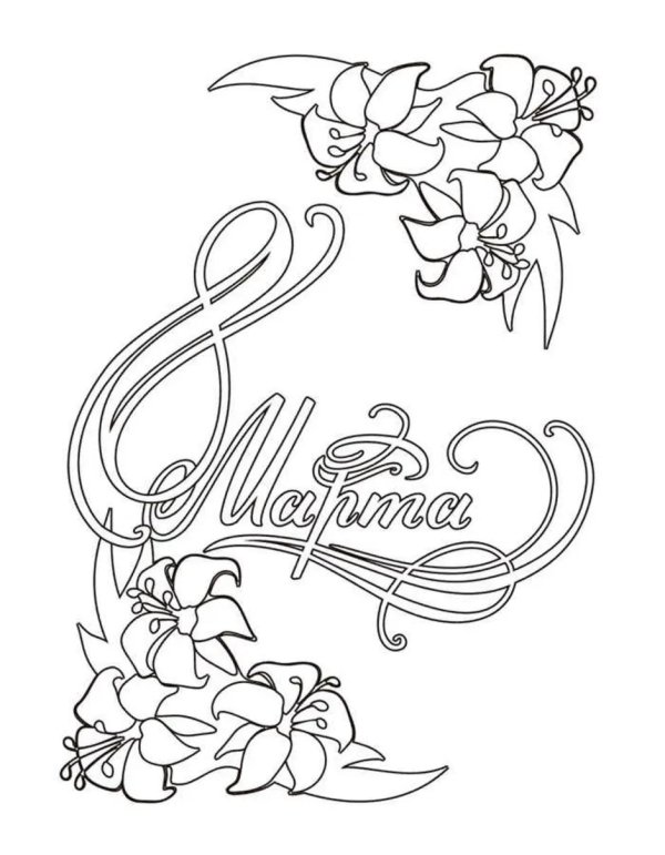 рисунок на восьмое марта