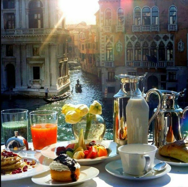 завтрак романтический