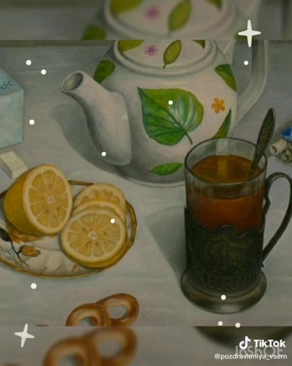 кира панина чаепитие