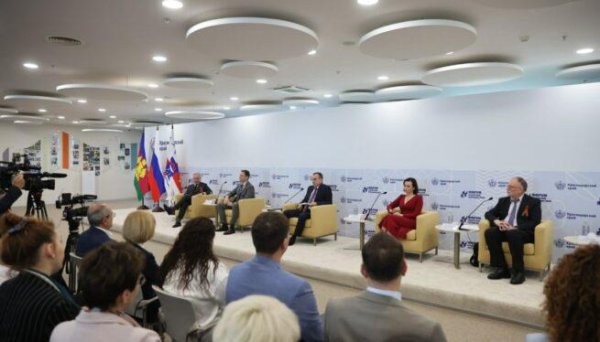 конференц зал