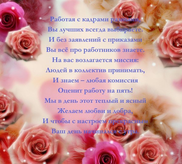 с днем акушерки поздравления