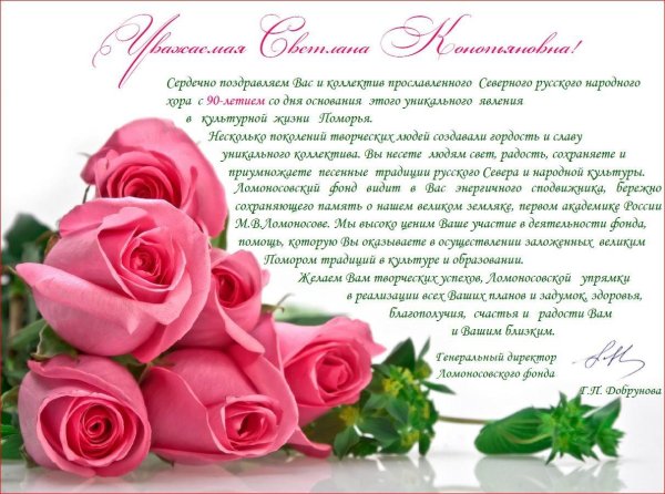 поздравление с юбилеем коллеге