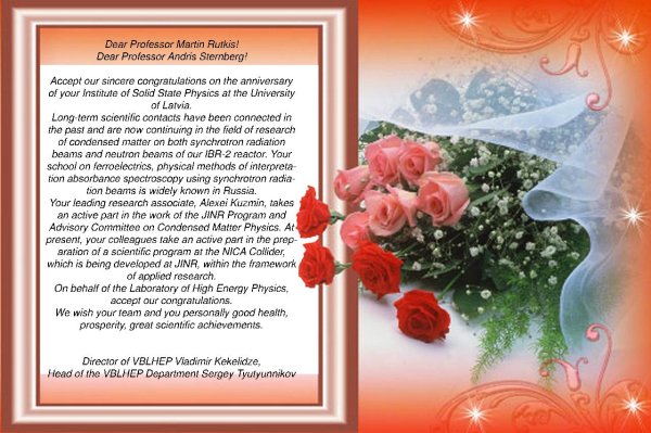 поздравление главному врачу