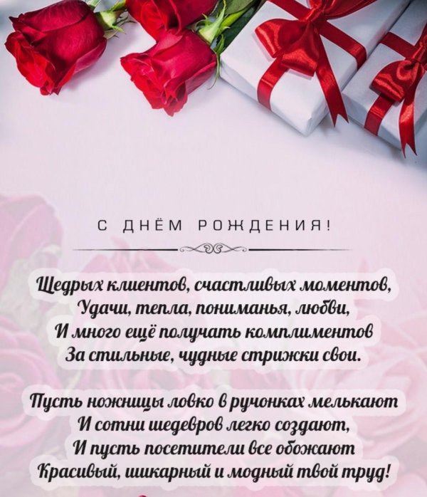 открытка с юбилее