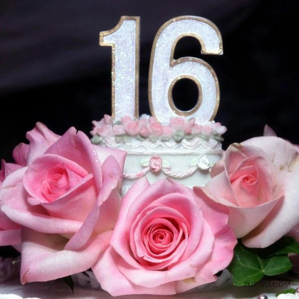 открытки с шестнадцатилетием свадьбы