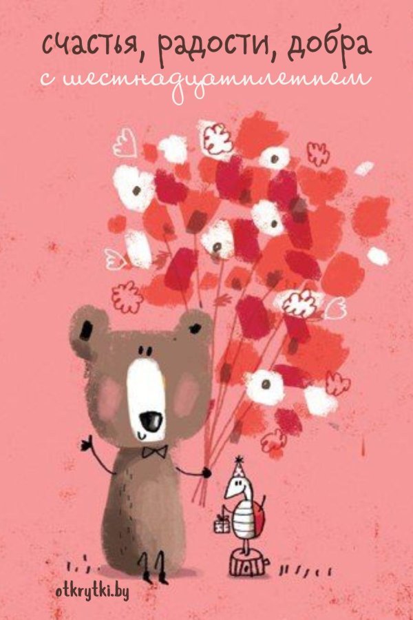 иллюстрации милые