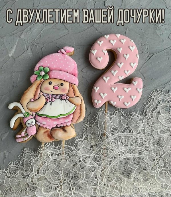 пряник зайка