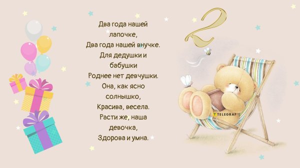 фон для малыша