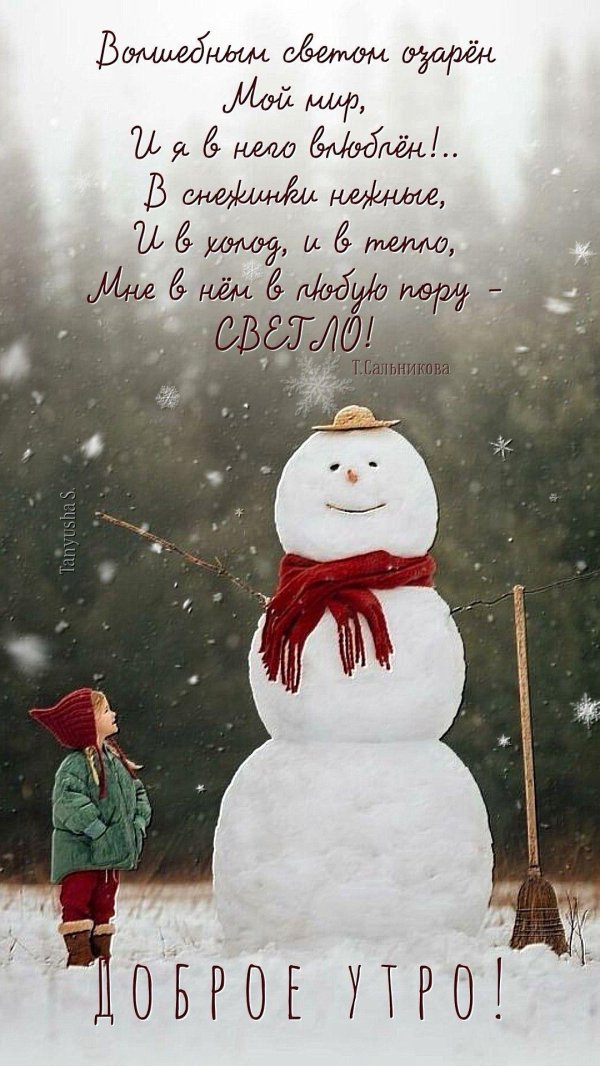 новогодние открытки со снеговиком