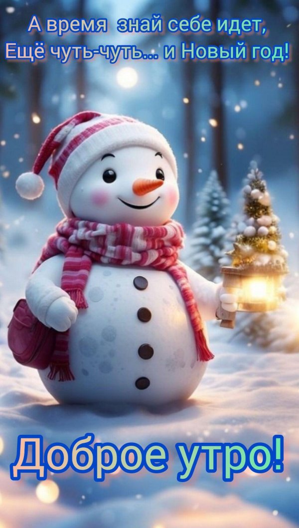 красивые снеговики