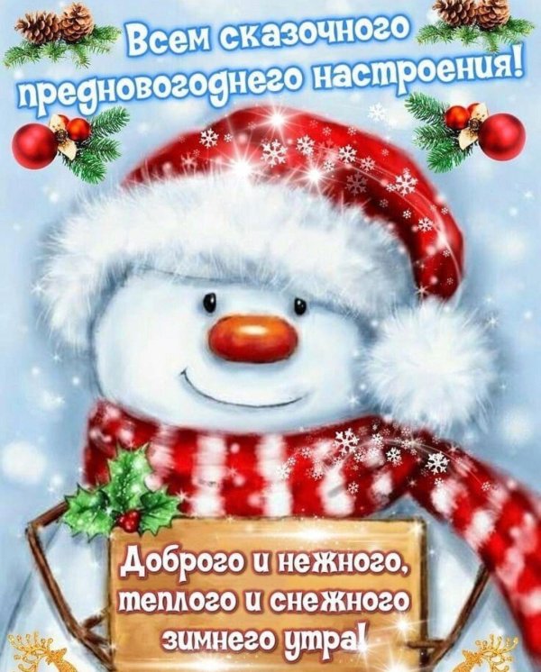 новогоднее пожелание