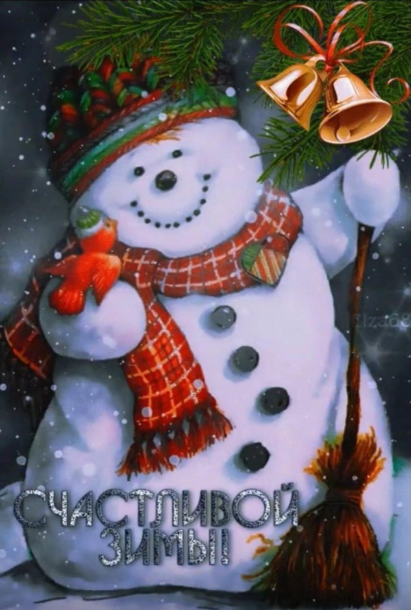 Доброе утро зимние снеговики