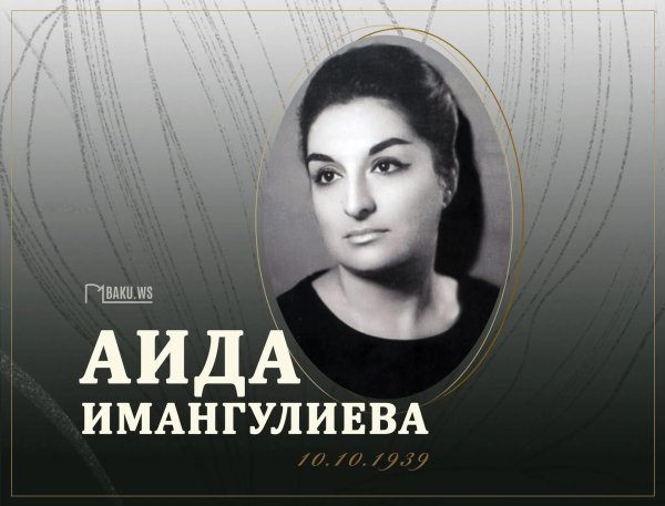 женщина которая