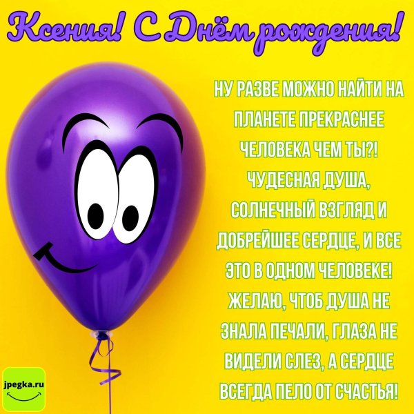 шарик воздушный