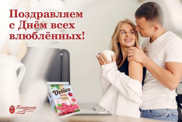 влюбленные на кухне