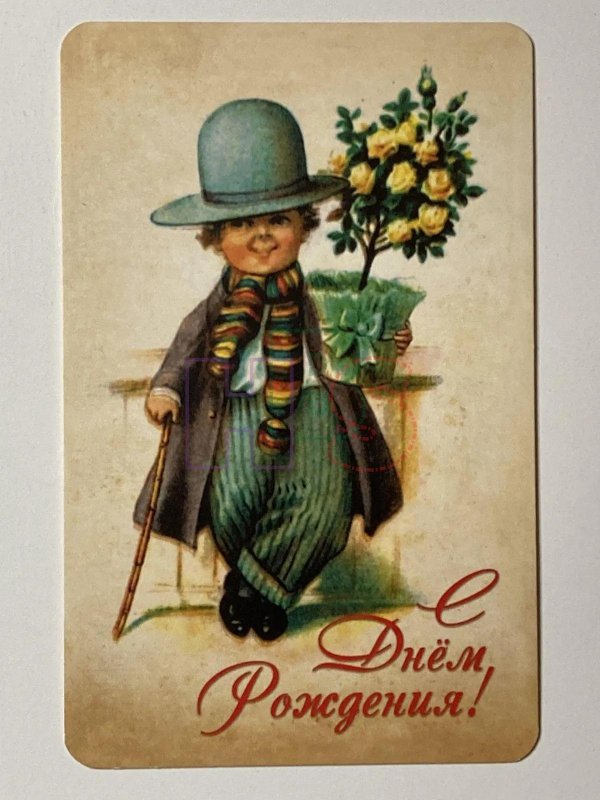 винтажные открытки