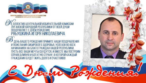 павел с днём рождения поздравления