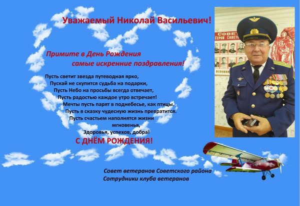 генерал валерий востротин