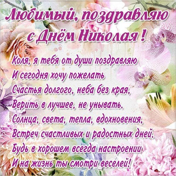 красивые поздравления для дочки