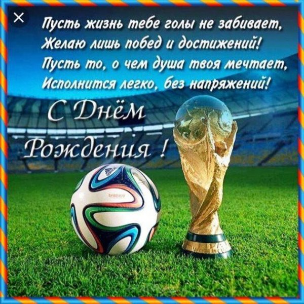 чемпионат мира