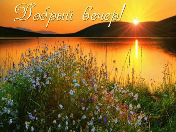 рассвет летом