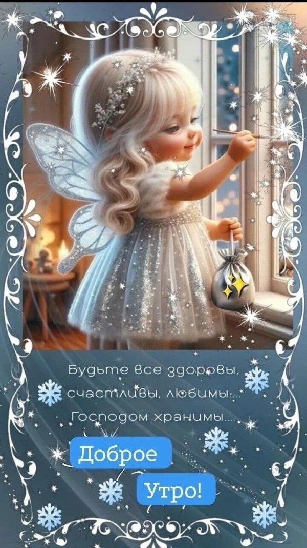 рождественские ангелы