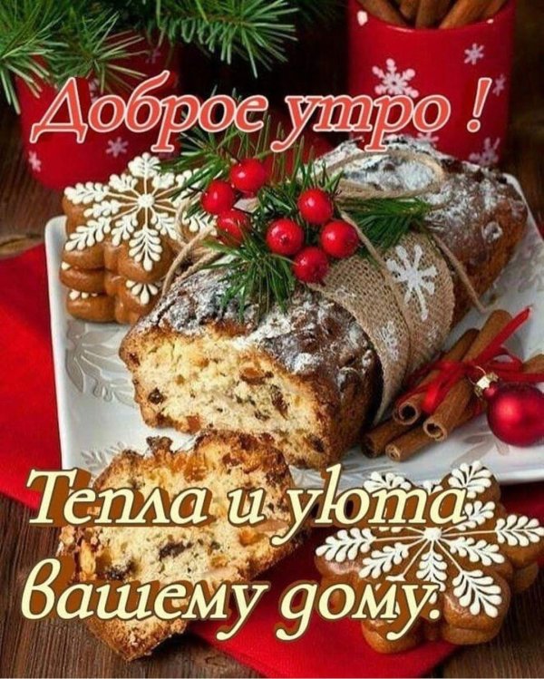 новогодний кекс штоллен