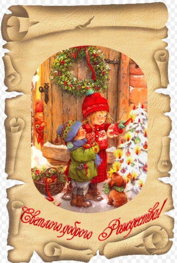 рождественские иллюстрации