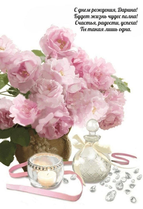 доброго утра красивые открытки