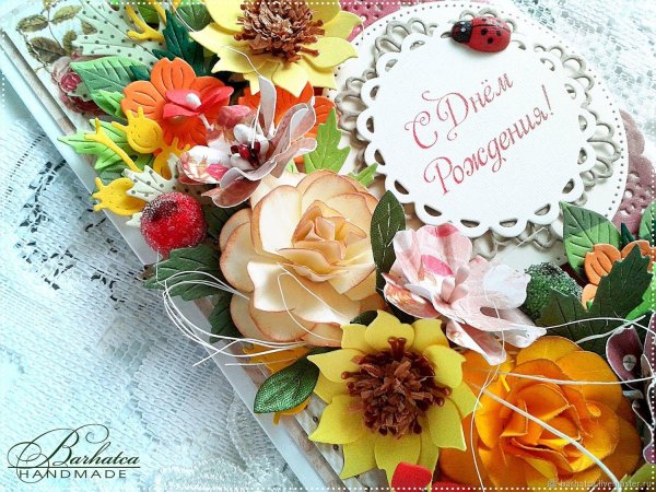 открытка осенняя