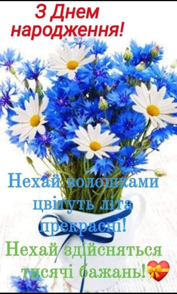 открытка с васильками