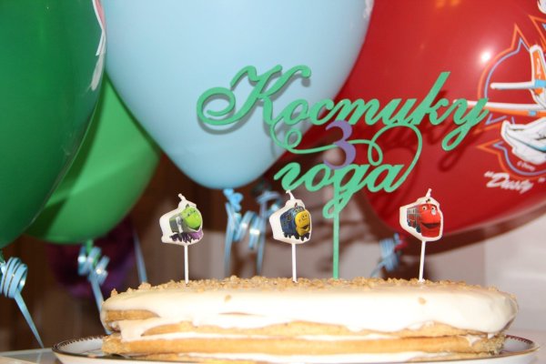 топпер на торт