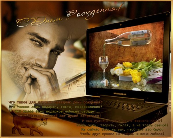 с днём рождения константин открытки мужчине
