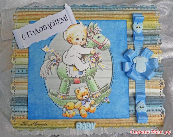 открытка для новорожденного