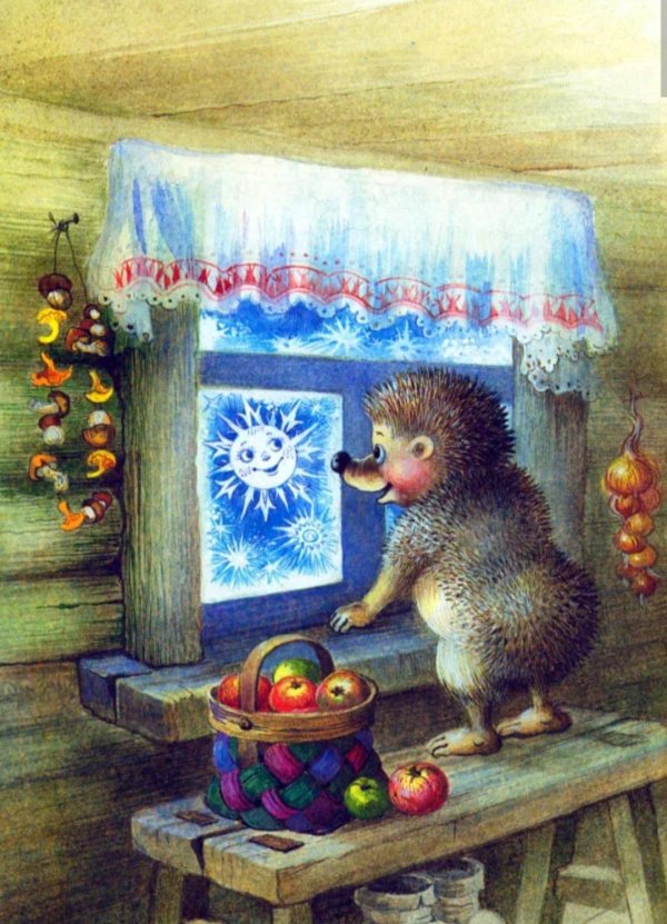 ежик сказочный