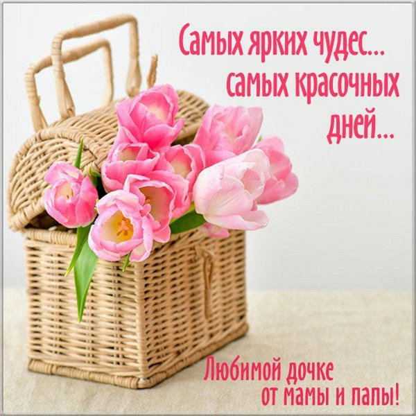 тюльпаны корзина