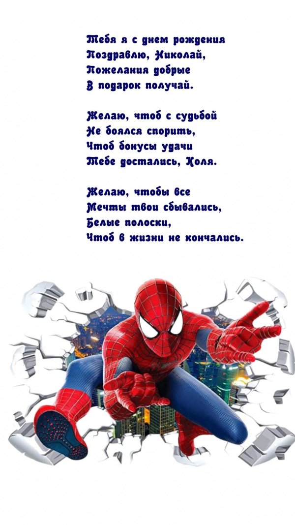 стикер человек паук