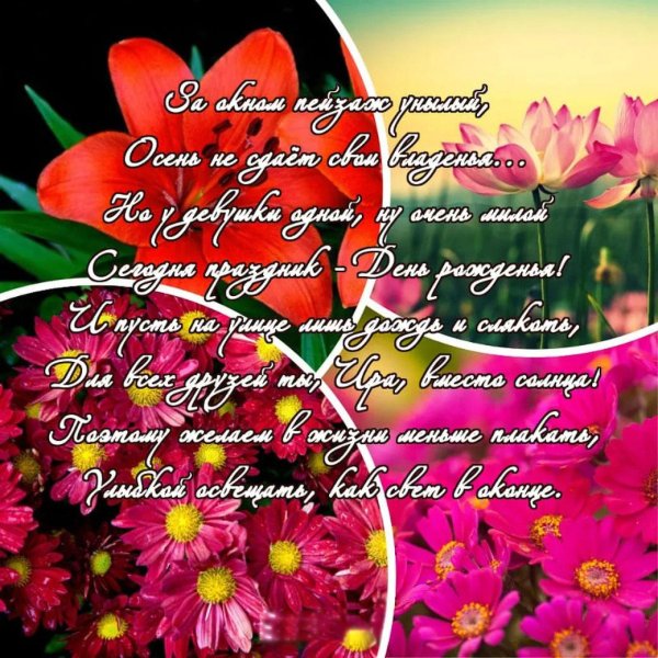 пожелания девушке